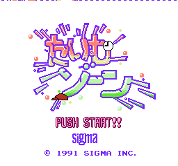 时空地带 (日版) (动作)